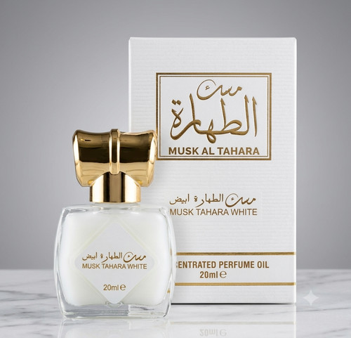 مسك الطهارة