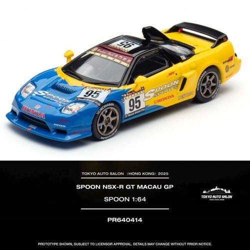 Honda nsx sppon macau - nsx-r, gt