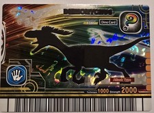 Dinosaur King Arcade Card - Secret Card - Deinonychus - SP08-DIno - Rare