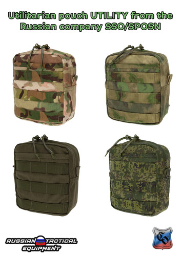 Utilitarian pouch utility - pouch, from