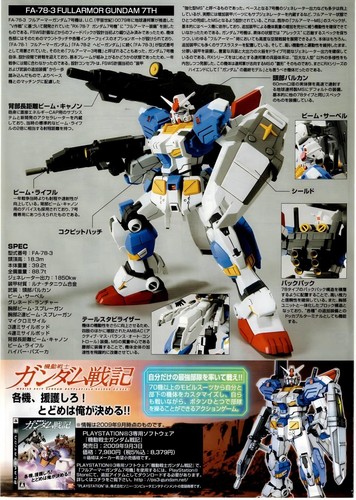 Bandai hguc 144 gundam - hguc, 1/144