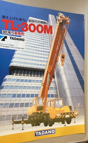 Tadano 300m 30t - tl-300m, truck