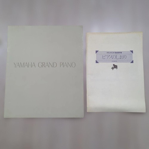 Catalog yamaha grand piano - catalog,