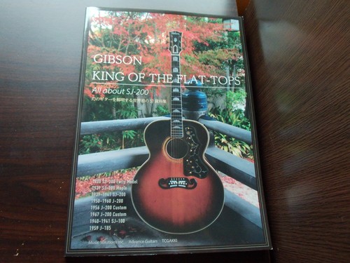 Gibson king flat - gibson, flat-tops