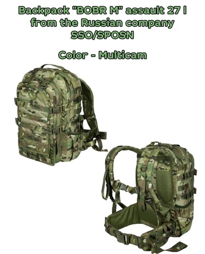 Russian backpack bobr - backpack, m"
