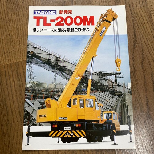 Tadano 200m catalog - tadano, tl-200m