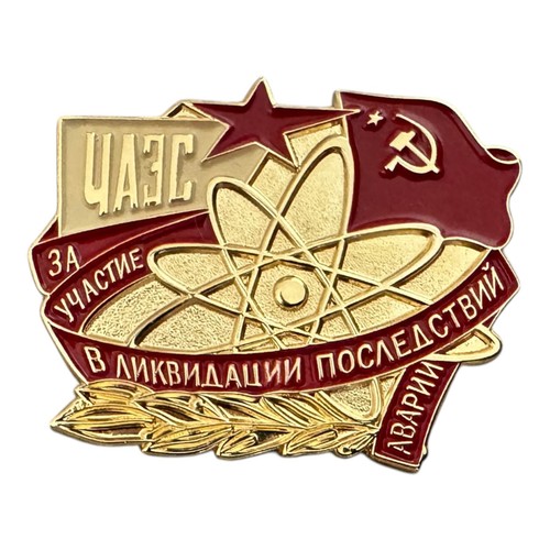 Ussr soviet ukraine chernobyl - ussr,