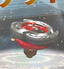 Beyblade x UX-00 Aero Pegasus