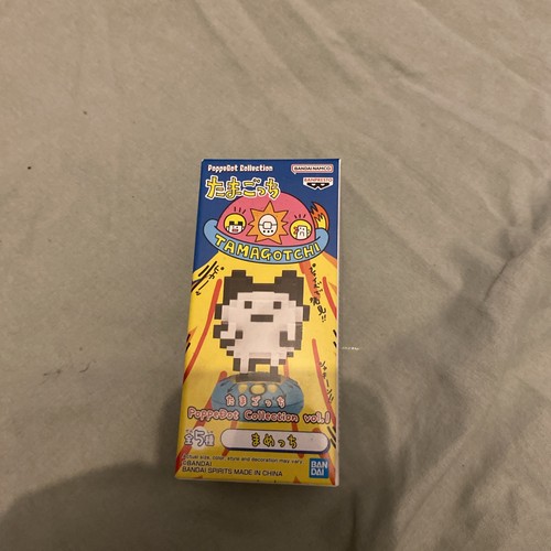 1950s tamagotchi electronic - 1950s,