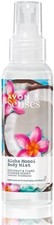 Avon senses body - body, 100ml