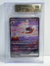 Pokemon Charizard ex 151 sv2a