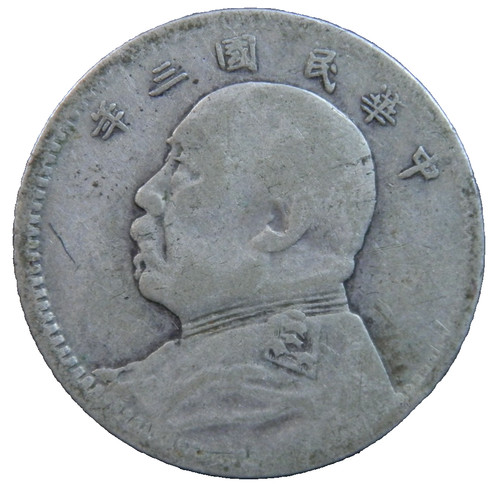 China 1914 fat man scarce - man,