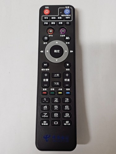Genuine china telecom iptv set - china,