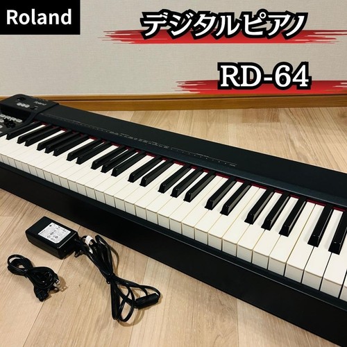 Roland digital stage - roland,