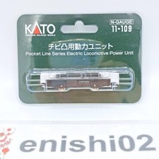 KATO N Gauge 11-109 Chibi Convex Power Unitt Powered Motorized Chassis 1/160