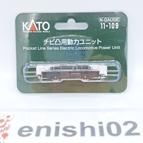 Kato gauge 109 - n, 11-109