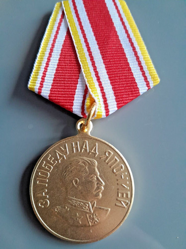 Russian campaign medal - campaign,