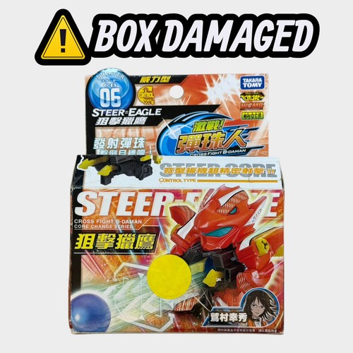 Takara tomy cross - takara, fight