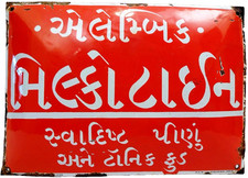 Vintage Alembic Milkotine