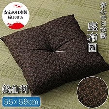 Zabuton Japanese Floor Cushion