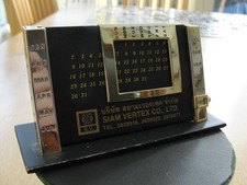 Vintage Advertising Perpetual