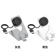 Watch Charger Metal Charging Stand for Garmin vivoActiv5/Venu3/Venu3S/ EPIX Pro