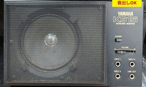 Yamaha ks15 keyboard monitor - ks15,
