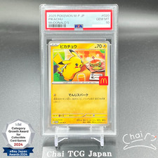 PSA 10 Pikachu 020/M-P McDonald's Happy Set Promo 2025 Pokemon Card Japanese