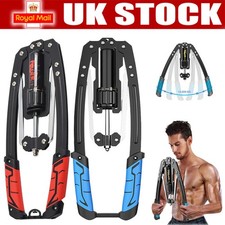 Heavy Duty Twister Arm