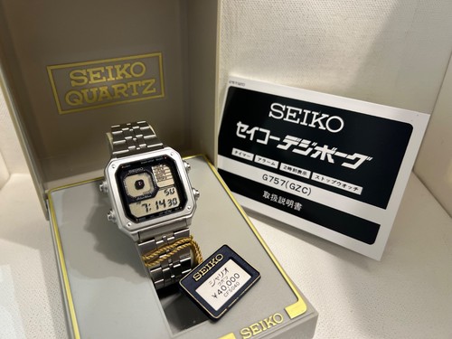 Seiko g757 5010 james - james, bond