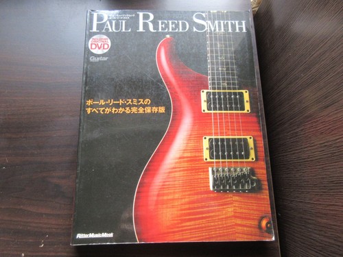 Paul reed smith japan book - paul,