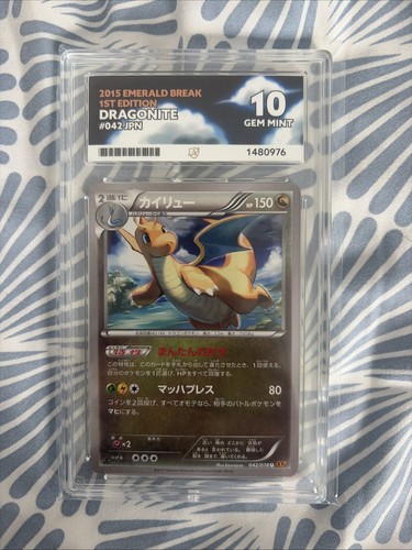 Dragonite 042 078 - dragonite, 042/078