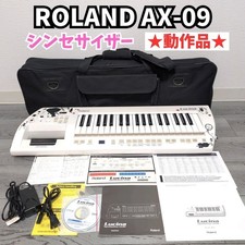 Roland AX-09 Shoulder
