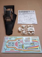 Tamiya Grasshopper Black