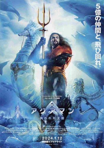 Jason momoa aquaman and the - jason,