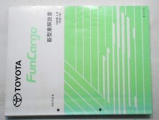 Toyota Funcargo Npc2 Seriescar Explanation