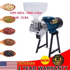 Electric Grain Mill Grinder