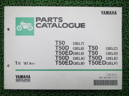 Townmate parts list 1st - parts,