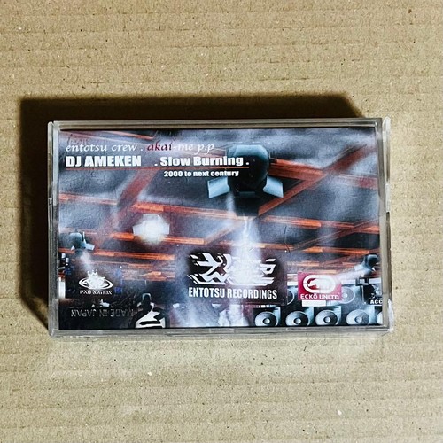 Amek burning mix cassette - dj,