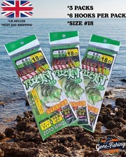 Mackerel Feathers Sabiki Rig / Lures, 3 PACKS - 6 Hook SIZE 18, fishing hooks