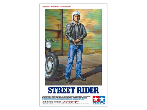 Tamiya 14137 street - 14137,