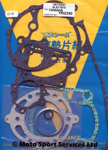 Full engine gasket set yamaha - gasket,