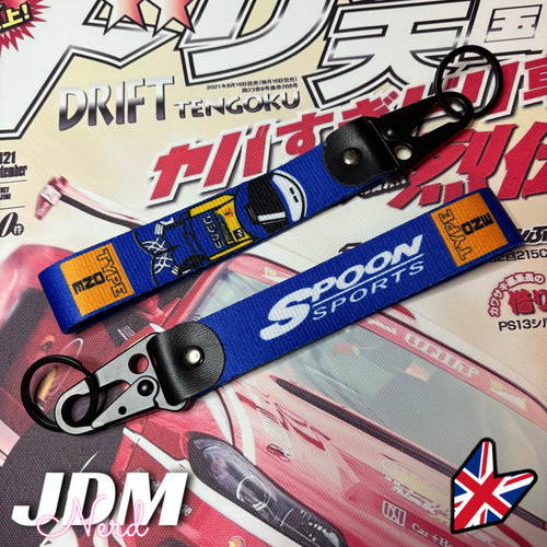 Spoon sports style keyring - spoon,