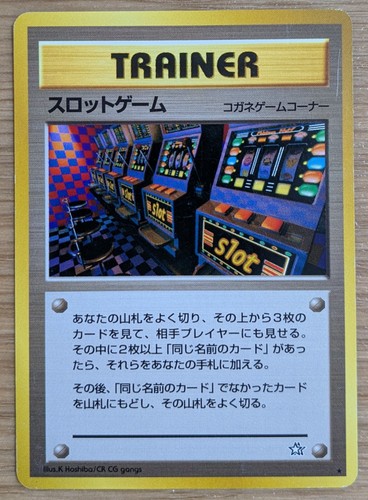 Slot machine arcade game - arcade,