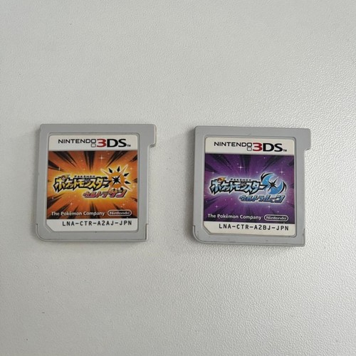 Pokemon ultra sun - pokemon,