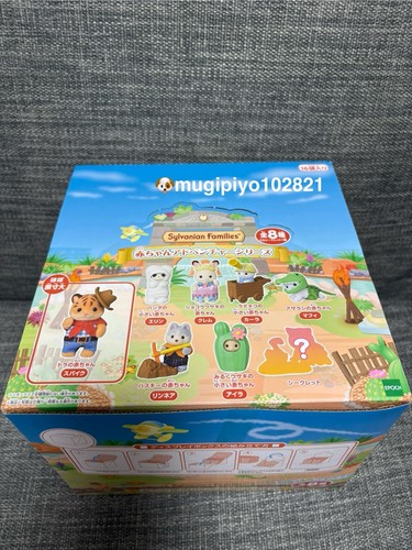 Sylvanian families blind - sylvanian,