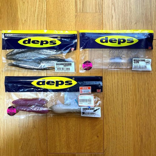 Depth worm set sakamatashad - depth,