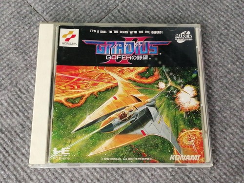 Konami engine soft gladius - konami,