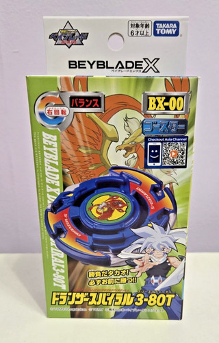 Bxg takara tomy - takara,
