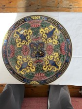 Antique royal doulton islamic - doulton,